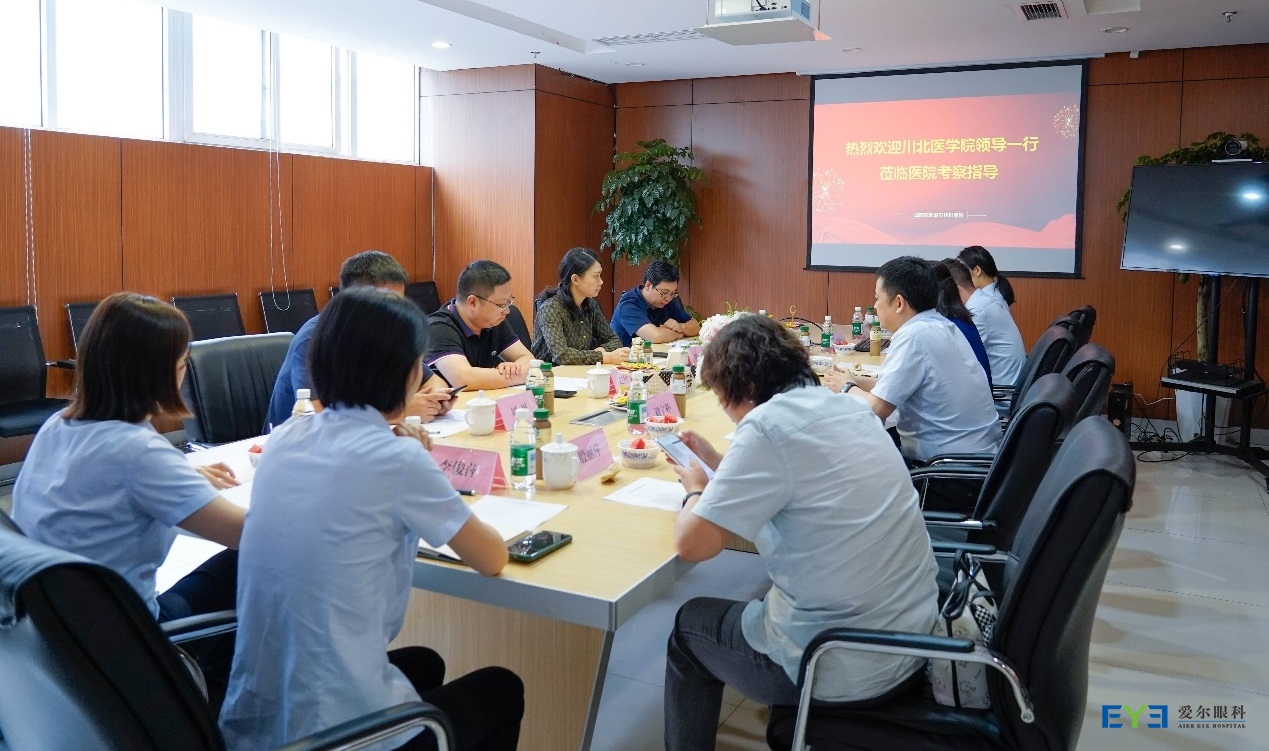 川北医学院前往成都东区爱尔就教学医院挂牌进行了实地考察